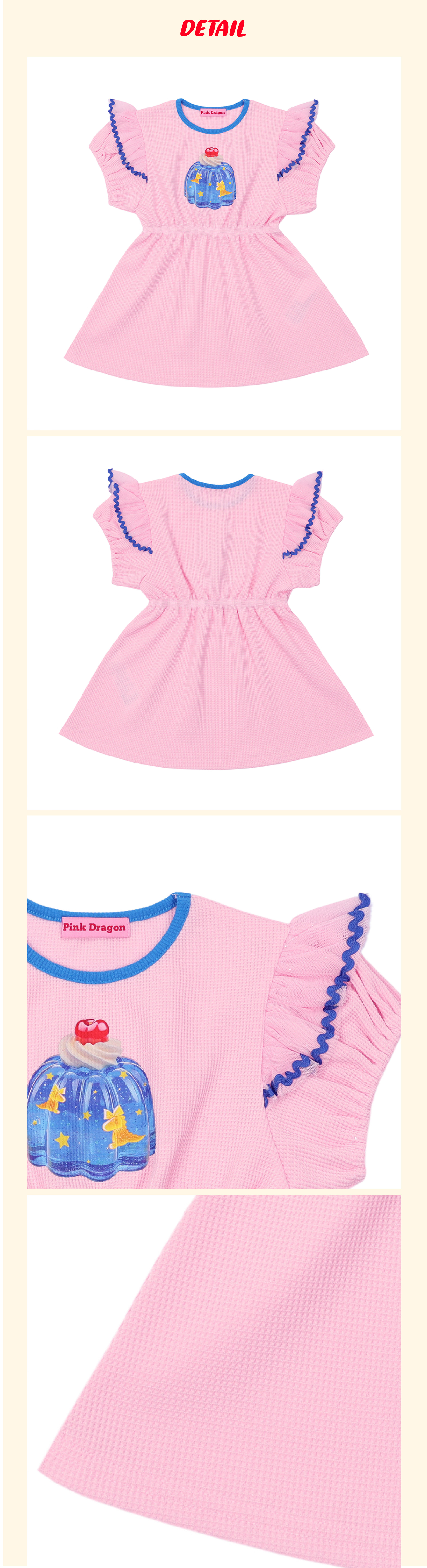 P52DBO020 PK 와플 디저트 원피스 4.jpg